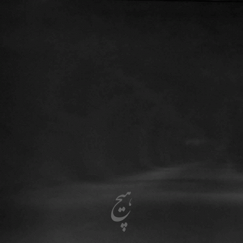 Six Stages of Life and the Nothingness